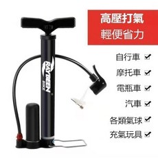穩固耐用 長使用壽命 防止爆胎 直立式打氣筒 抗凍耐高溫氣帶更耐用 TPU防凍材料, 1個, 高壓迷你打氣筒-送收納袋（無胎壓表）