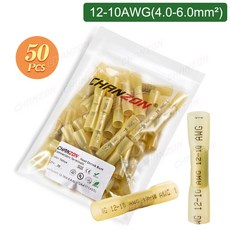 20 50 100PCS 수축 압착 터미널 키트 솔더 와이어 방수 버트, 50pcs, 50PCS Yellow