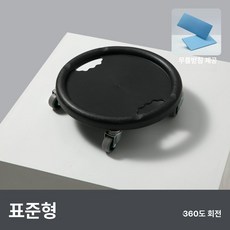 필라테스 슬라이딩 디스크 요가 보드 플레이트 런지 핑크 4륜 플레이트(무릎 보호대), 표준형 블랙