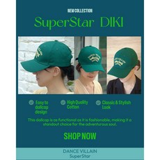 슈퍼스타 디키 Diki DanceVillainSuperstar, 그린, 1개