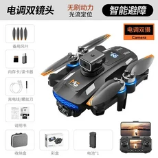 M6 드론 8K 카메라 5G WIFI FPV UAV 스크린 리모컨 RC 장애물 회피 항공 쿼드콥터, 8K-2S-battery-3