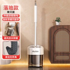 馬桶刷家用無死角2026新款感廁所刷子帶底座衛生間馬桶刷壁掛式, 如图