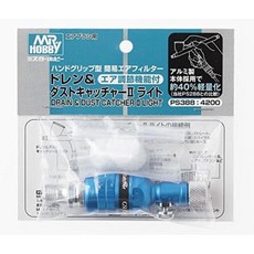 Mr. Hobby PS388 噴筆專用油水分離器 輕量化金屬濾水器