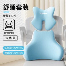 메모리셀베개 목편한 성인용 시원한 나이트그레이 수면베개 높은 베게 고밀도 메모리폼베개 경추, 1개, F. 운수 블루 편안한 수면 세트 허리 목 동시 보호