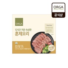 올가 12시간 저온숙성한 훈제오리(냉동) (360g) 2개, 360g