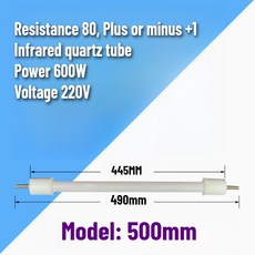 220V 600W 수축 포장 기계 히터 가열 IR 튜브 램프 석영 용광로 요소 적외선 터널, 500mm A