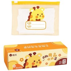 趣然 幼兒園兒童衣物收納袋 (多尺寸可選) 台灣出貨 加厚透明密封袋 衣物夾鏈袋 可愛卡通圖案, 1個, 20只