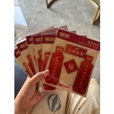 小罐茶 馬年新春 冰箱貼 磁吸 套裝, 如圖所示