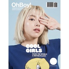 OHBOY! 韓國雜誌 111期 封面 TWICE 彩瑛, OHBOY! 111號