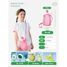 어린이용 실리콘 물병 접이식 휴대용 유아식용, 350ml, 와일드 베리 핑크
