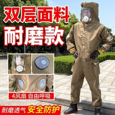 防護服 爬樹耐磨馬蜂透氣連體防蜂服, 土色雙層大功率四風扇【可拆卸】+大禮包,XXL（175-180cm）鞋43, 1個, 土色