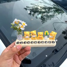 可愛小熊 汽車臨時停車牌, 黃油小熊4只 小黃花瓶 白太陽花瓶 白大數字車牌, 1個