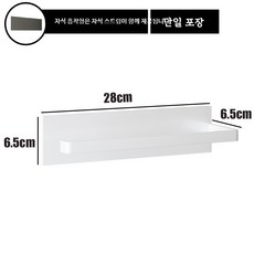 냉장고 자석 수납함 강력 수납 선반 다용도, 1개, D_자석식 긴 티슈 홀더 1개