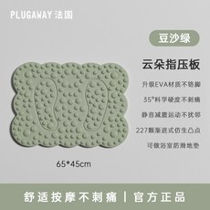 雲朵指壓板 足底按摩墊, 豆沙綠 舒緩足底 | 刺激穴位按摩 直徑65cm, 1個