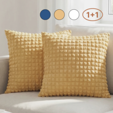 리나켓 1+1 호텔감성 엠보 쇼파 쿠션커버