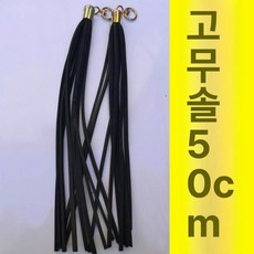 튼튼한 트럭 타이어 진흙 트랙터 압력 미끄럼 및 듀얼, 50cm 고무 스크래퍼 1개, 1개