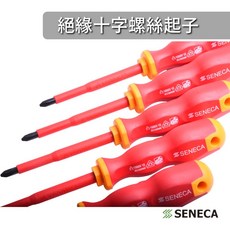 SENECA 德國 VDE GS 認證 1000V 絕緣 十字螺絲起子, 1個, PH2