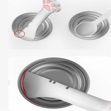 라윤앤코 고양이 캔 오프너 애견동반캠핑, 화이트