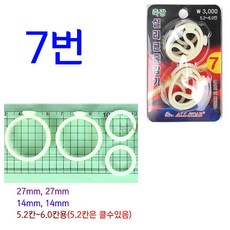 [낚시어때] 올스타 축광실리콘 줄감기 (민물 낚시대 7.0칸까지), 1개
