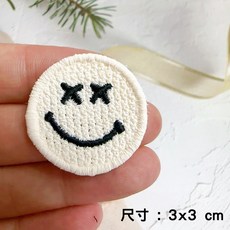 皮卡布 微笑刺繡布貼 3x3cm, 1個, 白色,魔鬼氈勾面附毛面