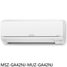 三菱電機 MSZ-GA42NJ-MUZ-GA42NJ 冷暖變頻空調，節能靜音，智能控制，清新空氣, 圖片色