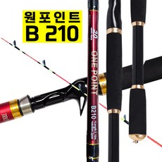 이공조구 원포인트210 베이트 UUL MTUUL 루어 낚시대 (상세설명참조), 이공조구 원포인트 B