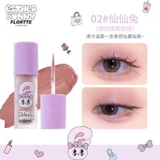 FLORTTE 花洛莉亞 Esther Bunny 聯名液體眼影, 1個, 02#仙仙兔