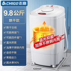 지고 탈수통 가정용 대용량 탈수기 셋방 소형 원드라이기 채소 돌리기, 9 kg/kg 건조 정균