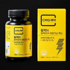 블랙마카아르기닌 흑마늘농축액 야관문 남성활력영양제 녹용 홍삼액 효능 효과