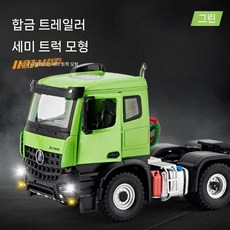 컨테이너 트럭 프라모델 자동차 트레일러, K. 아타니아 액트로스 메르세데스 벤츠 트레일러 헤드