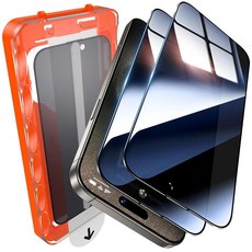 UniqueMe 아이폰 17 프로 맥스 프라이버시 액정보호필름 2팩 - 6.9인치 [군용 등급 비산 방지 및 9H+ 경도] 프라이버시 스크린 17 프로 맥스 강화 유리 전체 커