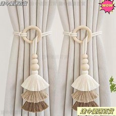 窗簾綁帶 窗簾扣 束帶 流蘇編織繩子 收納 傢居裝飾 輕奢網紅, 1個, 【可調節】木環6顆珠,一個裝