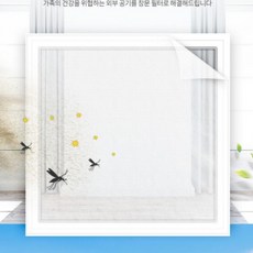 [국산/셀프] 나노 미세먼지 방진망 1.2M 황사 차단 창문 방충망 교체, 상세페이지 참조