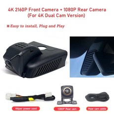 클래스 차량용 블랙박스 야간 투시, D. HD 2160P-1080P, 2. 32G