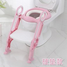兒童坐便器 寶寶廁所梯椅 摺疊樓梯式馬桶架, 粉白（普通硬墊款）