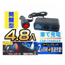 易油網 BR-6901 雙孔帶線 2USB 4.8A 附開關 BSMI認證 安全插座, 1個