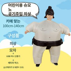 발레리나 풍선 에어슈트 할로윈 재밌는 엽기 파티 코스튬
