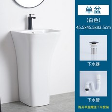 黑色陶瓷立柱盆 家用/陽台洗手洗面盆 一體成型簡約現代風 防污易潔防濺水, 大號白色盆+陶瓷下水器