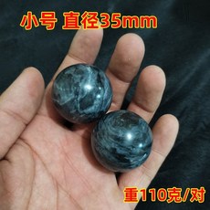 手掌球 功夫球 練手玉石球 健身球 手球 按摩老人兒童手轉石 復健球, 35mm黑青花一對（適合兒童）, 1個