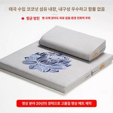 명상 좌식 방석 두꺼운 절방석 가정용 명상쿠션 좌식쿠션, 블루그레이 리넨 파이버 로터스 접이식