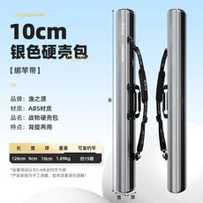 휴대용 낚싯대 가방 방수 낚시 장비 하드 쉘 민물낚시가방 낚시하드케이스, 기본