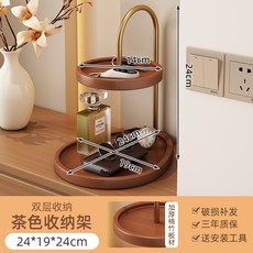 雙層茶色收納架 鑰匙置物架 桌面裝飾展示架, 無具體規格, 收納架兩層