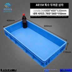 농업용 플라스틱 운반 트롤리 구르마 리어카 상자 다용도, 1개, 31.   800x400x120mm