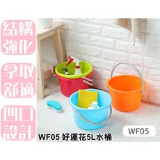特品屋 台灣製 好運花5L水桶 - 手提清潔/洗車水桶, 綠