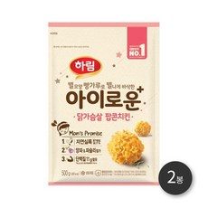 보리보리하림 아이로운닭가슴살팝콘치킨 500g 2봉, 2개