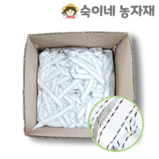 비닐 하우스 밴드 20mm x 500m 고정 끈 유인 결속 줄 낙하산 예인 농업용, 1개