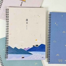 루마 한문 스프링노트 10칸