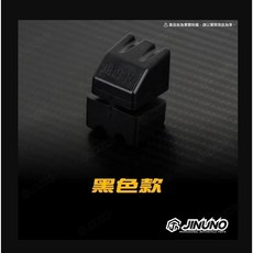 JINUNO JETSL SL 吊架減震塊 提升騎乘舒適度 優化懸吊系統 確保車身穩定, 舒適軟: 黑(較軟), SL/SL+