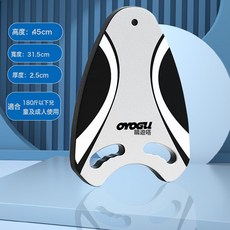 2024新款兒童浮板漂浮板大人初學者浮力打水板學游泳輔助裝備防滑, 1個, 1個