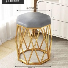 콘솔 스툴 희자 인테리어 화장대 북유럽 간이 미니 의자, 골드+진회색 가죽